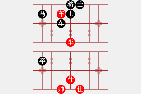 象棋棋譜圖片：一生有棋(人王)-勝-給愛(ài)人修眉(日帥) - 步數(shù)：110 