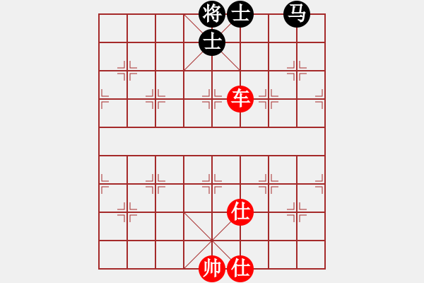 象棋棋譜圖片：一生有棋(人王)-勝-給愛(ài)人修眉(日帥) - 步數(shù)：130 