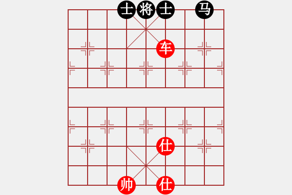 象棋棋譜圖片：一生有棋(人王)-勝-給愛(ài)人修眉(日帥) - 步數(shù)：140 