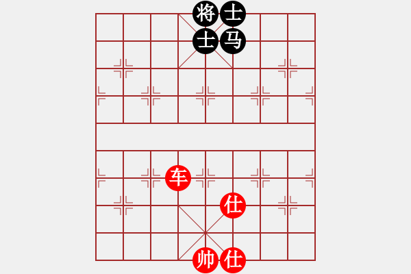 象棋棋譜圖片：一生有棋(人王)-勝-給愛(ài)人修眉(日帥) - 步數(shù)：160 