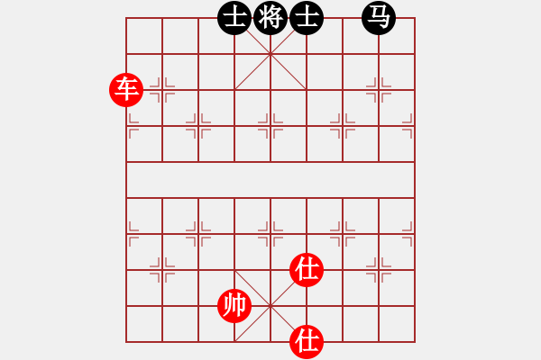 象棋棋譜圖片：一生有棋(人王)-勝-給愛(ài)人修眉(日帥) - 步數(shù)：180 