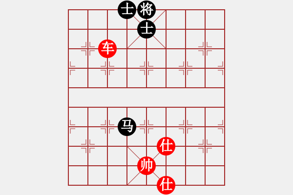 象棋棋譜圖片：一生有棋(人王)-勝-給愛(ài)人修眉(日帥) - 步數(shù)：190 