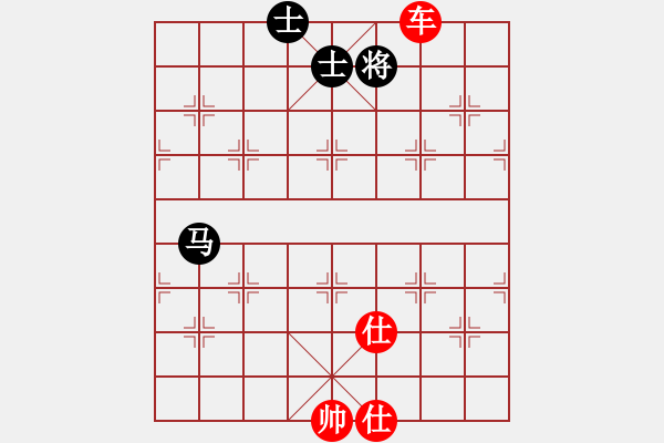 象棋棋譜圖片：一生有棋(人王)-勝-給愛(ài)人修眉(日帥) - 步數(shù)：200 