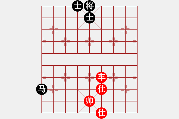 象棋棋譜圖片：一生有棋(人王)-勝-給愛(ài)人修眉(日帥) - 步數(shù)：210 