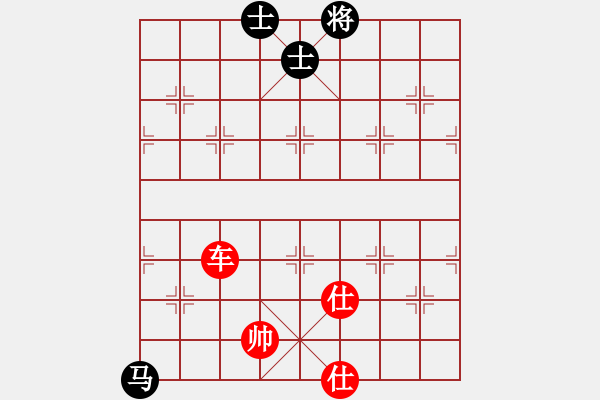 象棋棋譜圖片：一生有棋(人王)-勝-給愛(ài)人修眉(日帥) - 步數(shù)：220 