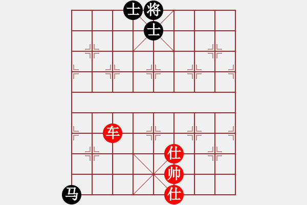 象棋棋譜圖片：一生有棋(人王)-勝-給愛(ài)人修眉(日帥) - 步數(shù)：230 