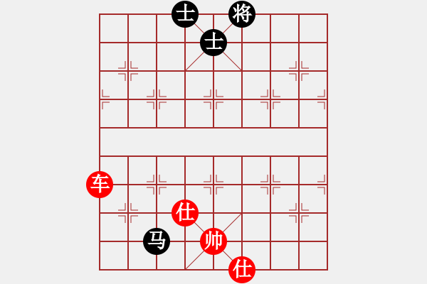 象棋棋譜圖片：一生有棋(人王)-勝-給愛(ài)人修眉(日帥) - 步數(shù)：250 