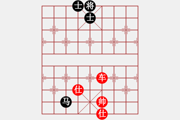 象棋棋譜圖片：一生有棋(人王)-勝-給愛(ài)人修眉(日帥) - 步數(shù)：260 