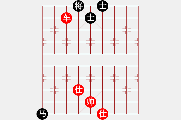 象棋棋譜圖片：一生有棋(人王)-勝-給愛(ài)人修眉(日帥) - 步數(shù)：280 