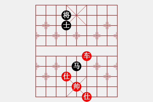 象棋棋譜圖片：一生有棋(人王)-勝-給愛(ài)人修眉(日帥) - 步數(shù)：290 