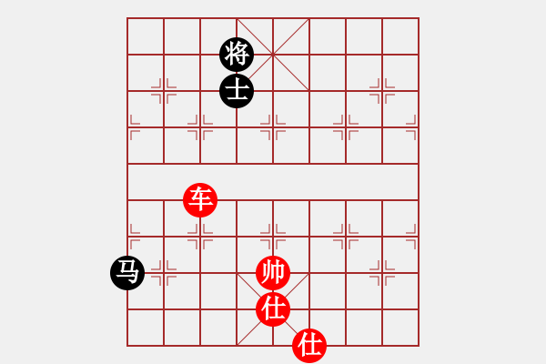 象棋棋譜圖片：一生有棋(人王)-勝-給愛(ài)人修眉(日帥) - 步數(shù)：300 