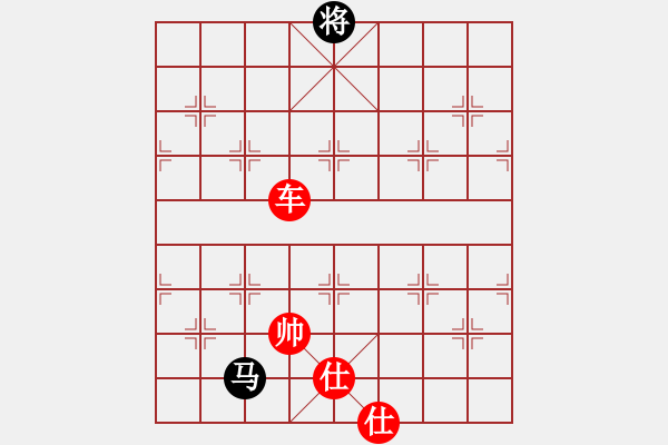 象棋棋譜圖片：一生有棋(人王)-勝-給愛(ài)人修眉(日帥) - 步數(shù)：310 