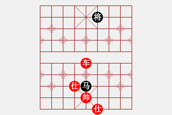 象棋棋譜圖片：一生有棋(人王)-勝-給愛(ài)人修眉(日帥) - 步數(shù)：320 