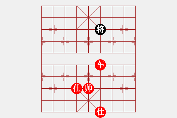 象棋棋譜圖片：一生有棋(人王)-勝-給愛(ài)人修眉(日帥) - 步數(shù)：323 