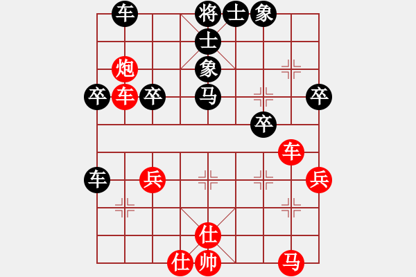 象棋棋譜圖片：一生有棋(人王)-勝-給愛(ài)人修眉(日帥) - 步數(shù)：40 