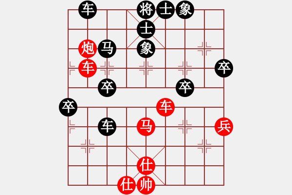 象棋棋譜圖片：一生有棋(人王)-勝-給愛(ài)人修眉(日帥) - 步數(shù)：50 