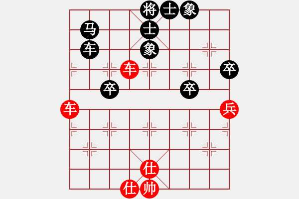 象棋棋譜圖片：一生有棋(人王)-勝-給愛(ài)人修眉(日帥) - 步數(shù)：60 