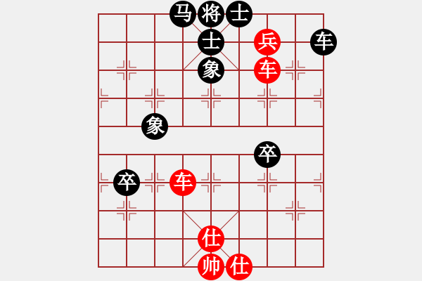 象棋棋譜圖片：一生有棋(人王)-勝-給愛(ài)人修眉(日帥) - 步數(shù)：90 