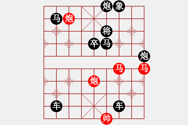 象棋棋譜圖片：《雅韻齋》【 循規(guī)蹈矩 】<33> 秦 臻 - 步數(shù)：0 