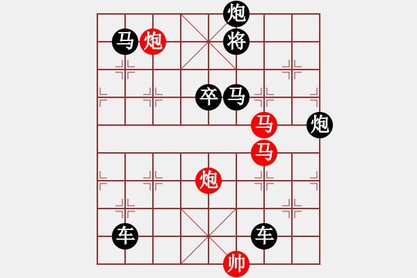 象棋棋譜圖片：《雅韻齋》【 循規(guī)蹈矩 】<33> 秦 臻 - 步數(shù)：10 