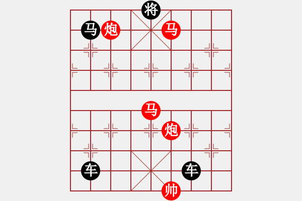 象棋棋譜圖片：《雅韻齋》【 循規(guī)蹈矩 】<33> 秦 臻 - 步數(shù)：60 