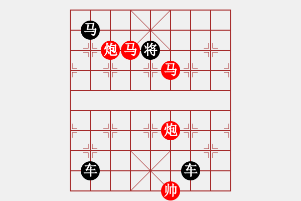 象棋棋譜圖片：《雅韻齋》【 循規(guī)蹈矩 】<33> 秦 臻 - 步數(shù)：65 