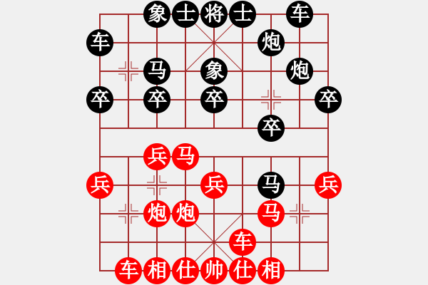 象棋棋譜圖片：wuhande(6星)-勝-小諸葛(9星) - 步數(shù)：20 