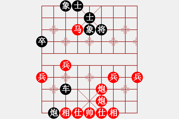 象棋棋譜圖片：橫才俊儒[292832991] -VS- 棋樂一[1321204823] - 步數(shù)：65 