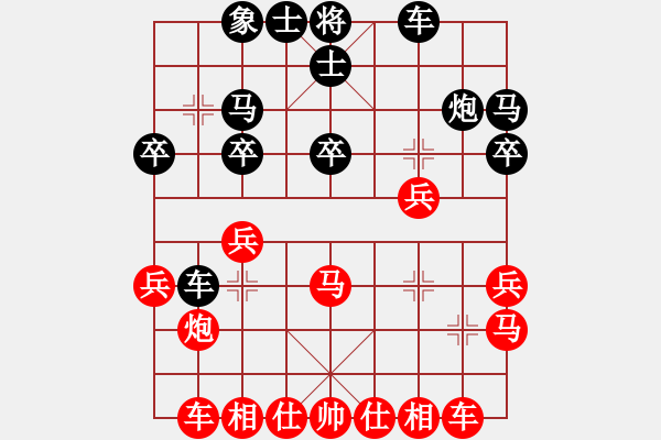 象棋棋譜圖片：人機(jī)對戰(zhàn) 2024-12-29 22:50 - 步數(shù)：20 