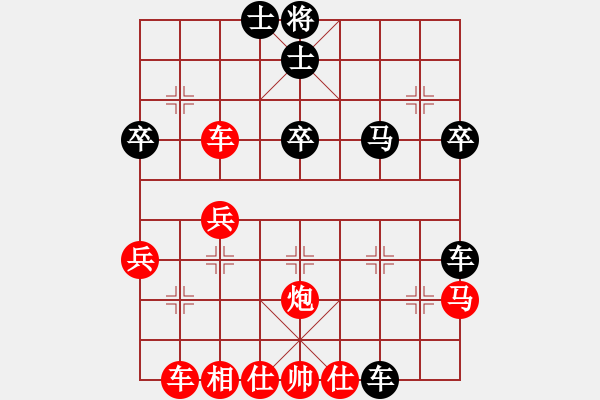 象棋棋譜圖片：人機(jī)對戰(zhàn) 2024-12-29 22:50 - 步數(shù)：30 