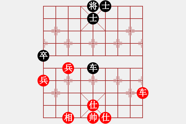 象棋棋譜圖片：人機(jī)對戰(zhàn) 2024-12-29 22:50 - 步數(shù)：50 