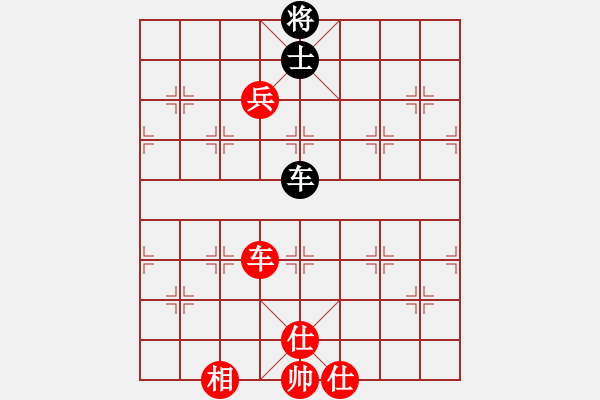 象棋棋譜圖片：人機(jī)對戰(zhàn) 2024-12-29 22:50 - 步數(shù)：90 