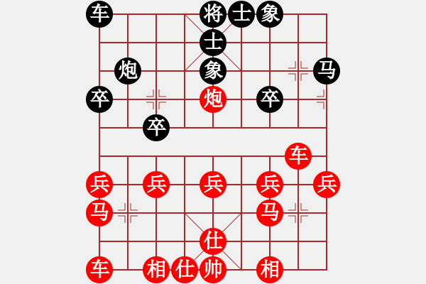 象棋棋譜圖片：飯否[紅] -VS- 適情雅趣[黑] - 步數(shù)：23 