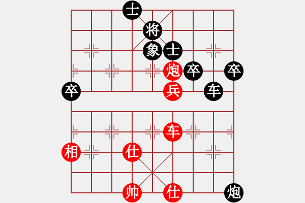 象棋棋譜圖片：12082局 A08-邊兵局-小蟲(chóng)引擎24層 紅先勝 旋九專雙核-大師 - 步數(shù)：100 