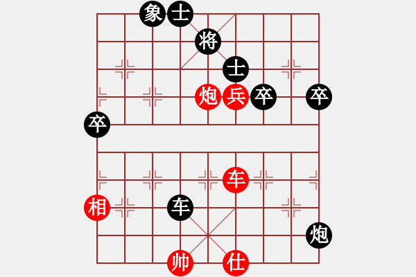 象棋棋譜圖片：12082局 A08-邊兵局-小蟲(chóng)引擎24層 紅先勝 旋九專雙核-大師 - 步數(shù)：120 