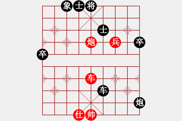 象棋棋譜圖片：12082局 A08-邊兵局-小蟲(chóng)引擎24層 紅先勝 旋九專雙核-大師 - 步數(shù)：130 