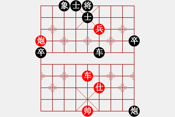 象棋棋譜圖片：12082局 A08-邊兵局-小蟲(chóng)引擎24層 紅先勝 旋九專雙核-大師 - 步數(shù)：140 