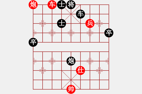 象棋棋譜圖片：12082局 A08-邊兵局-小蟲(chóng)引擎24層 紅先勝 旋九專雙核-大師 - 步數(shù)：150 