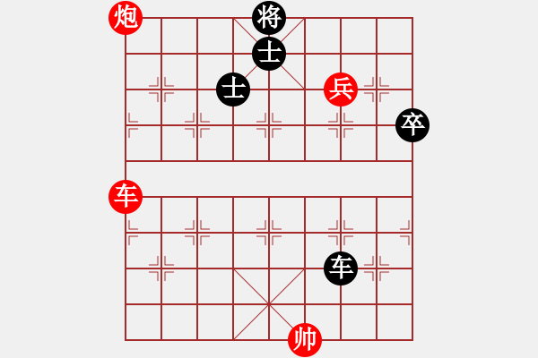 象棋棋譜圖片：12082局 A08-邊兵局-小蟲(chóng)引擎24層 紅先勝 旋九專雙核-大師 - 步數(shù)：160 