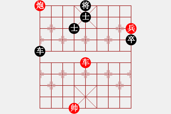 象棋棋譜圖片：12082局 A08-邊兵局-小蟲(chóng)引擎24層 紅先勝 旋九專雙核-大師 - 步數(shù)：170 