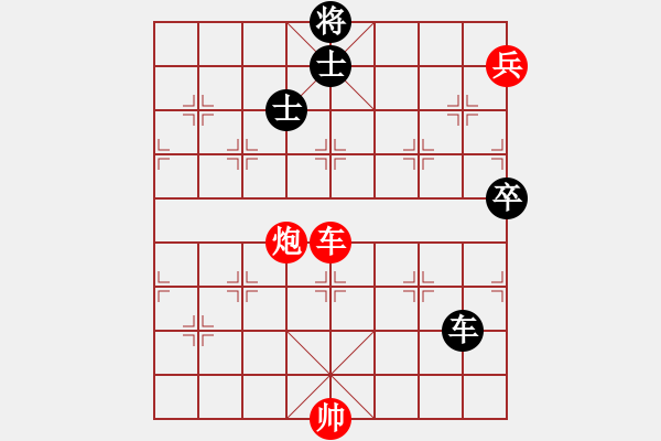 象棋棋譜圖片：12082局 A08-邊兵局-小蟲(chóng)引擎24層 紅先勝 旋九專雙核-大師 - 步數(shù)：180 