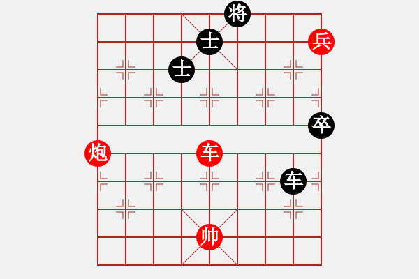 象棋棋譜圖片：12082局 A08-邊兵局-小蟲(chóng)引擎24層 紅先勝 旋九專雙核-大師 - 步數(shù)：190 