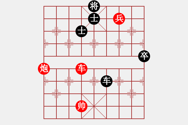 象棋棋譜圖片：12082局 A08-邊兵局-小蟲(chóng)引擎24層 紅先勝 旋九專雙核-大師 - 步數(shù)：200 