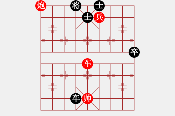 象棋棋譜圖片：12082局 A08-邊兵局-小蟲(chóng)引擎24層 紅先勝 旋九專雙核-大師 - 步數(shù)：210 