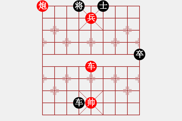 象棋棋譜圖片：12082局 A08-邊兵局-小蟲(chóng)引擎24層 紅先勝 旋九專雙核-大師 - 步數(shù)：220 