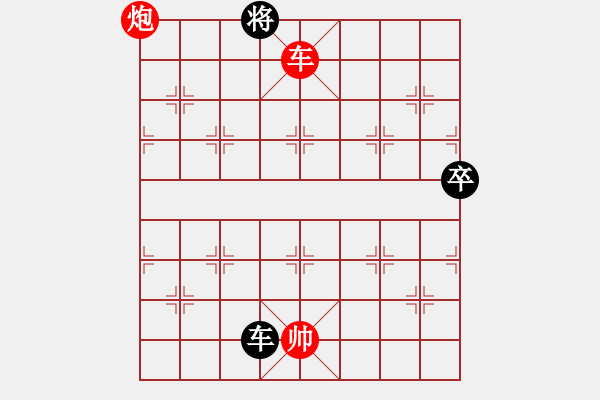 象棋棋譜圖片：12082局 A08-邊兵局-小蟲(chóng)引擎24層 紅先勝 旋九專雙核-大師 - 步數(shù)：230 