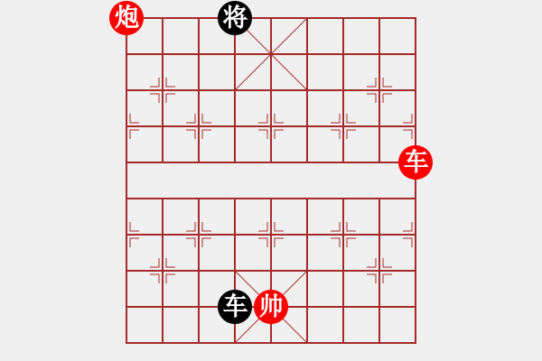 象棋棋譜圖片：12082局 A08-邊兵局-小蟲(chóng)引擎24層 紅先勝 旋九專雙核-大師 - 步數(shù)：250 