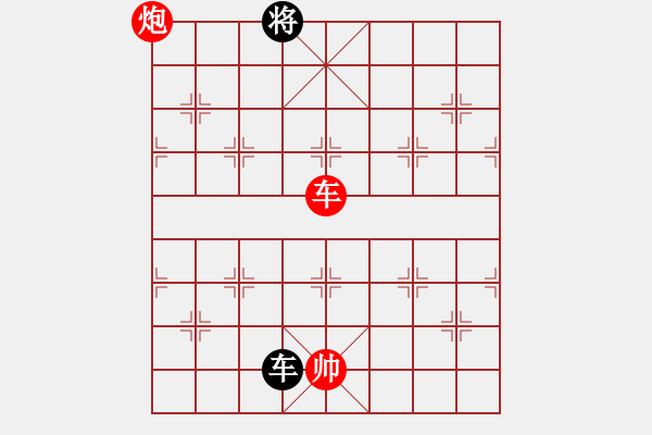 象棋棋譜圖片：12082局 A08-邊兵局-小蟲(chóng)引擎24層 紅先勝 旋九專雙核-大師 - 步數(shù)：260 