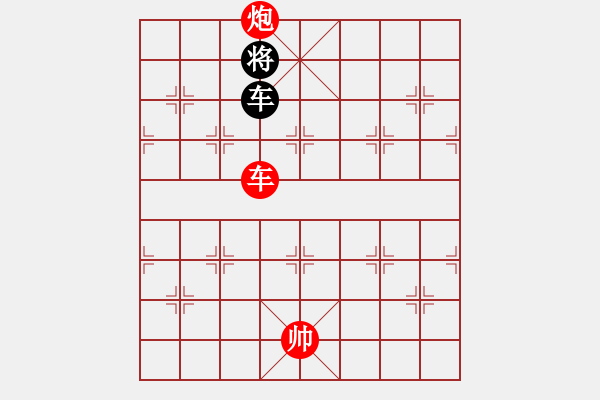 象棋棋譜圖片：12082局 A08-邊兵局-小蟲(chóng)引擎24層 紅先勝 旋九專雙核-大師 - 步數(shù)：280 