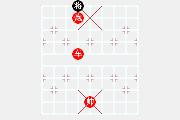 象棋棋譜圖片：12082局 A08-邊兵局-小蟲(chóng)引擎24層 紅先勝 旋九專雙核-大師 - 步數(shù)：283 